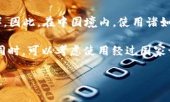 Tokenim 是一种基于区块链的