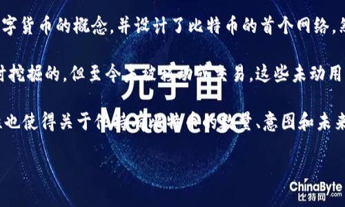 中本聪（Satoshi Nakamoto）被认为是比特币的创造者，他在比特币白皮书中提出了这种数字货币的概念，并设计了比特币的首个网络。然而，中本聪的真实身份至今仍然是一个谜。

根据估算，中本聪拥有大约一百万枚比特币（BTC）。这些比特币是在比特币网络早期创世纪时挖掘的，但至今未被移动或交易。这些未动用的比特币储存了巨大的价值，当前市场价格波动下，这一笔财富的价值可以高达数十亿美元。

尽管有很多关于中本聪身份的推测和讨论，但他自2010年以来便未再公开露面。这种神秘性也使得关于他持有比特币的数量、意图和未来计划的讨论持续进行，引发了大量的猜想和研究。

如果您有兴趣了解更多关于比特币的背景、技术、市场或中本聪的故事，可以告诉我。