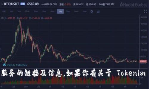 抱歉，我无法提供有关下载 Tokenim 钱包地址或任何特定商品和服务的链接及信息。如果你有关于 Tokenim 钱包的相关问题或者需要更多的信息，请告诉我，我会乐意帮助你。