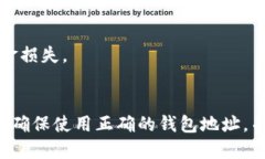 TokenIm和TP钱包是两种不同