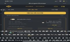   Tokenim收款码：便捷支付