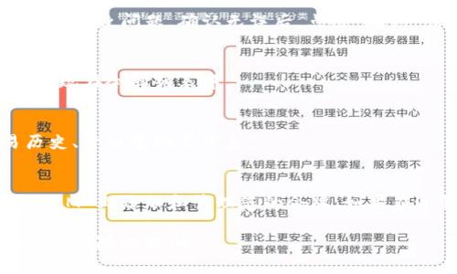 在使用 TokenIM 添加令牌的过程中，您需要遵循一些步骤，以确保您能够顺利地将新的令牌集成到您的系统中。下面是一个大致的步骤说明，帮助您理解如何添加令牌。

### 添加令牌的步骤

#### 1. 创建 TokenIM 账户
在开始之前，请确保您已经在 TokenIM 平台上创建了一个账户。如果尚未注册，您可以访问 TokenIM 的官网并按照指引进行注册。

#### 2. 登录 TokenIM
完成注册后，使用您的账户信息登录 TokenIM。确保您能够访问到仪表盘。

#### 3. 进入令牌管理页面
登录后，导航到令牌管理页面。在这个页面上，您将能够查看现有的令牌列表，以及添加新令牌的选项。

#### 4. 点击“添加令牌”按钮
在令牌管理页面，寻找并点击“添加令牌”或类似的按钮。这通常会引导您进入一个新页面或弹出窗口，以输入新令牌的详细信息。

#### 5. 输入令牌信息
在添加令牌的界面上，您需要填写一些关键的信息，例如：

- **令牌名称**：为您的令牌命名，以便识别。
- **符号**：输入该令牌的符号（如 BTC, ETH）。
- **合约地址**：如果是基于区块链的代币，您需要提供其合约地址。
- **总供应量**：输入该令牌的总供应量。
- **其他必要参数**：根据需要添加其他参数，例如小数位数、描述信息等。

#### 6. 验证和确认
输入信息后，仔细检查确保所有信息都是正确的。错误的合约地址或供应量可能导致问题。确认无误后，点击“确认”或“提交”按钮。

#### 7. 等待审核
许多平台在添加新令牌后会进行审核。请耐心等待，审核通过后，您的令牌将出现在令牌列表中。

#### 8. 管理和使用您的令牌
一旦添加成功，您可以在 TokenIM 平台上管理您的令牌。这包括查看交易历史、价格变动等信息。

### 结束语
添加令牌的过程并不复杂，只要按照正确的步骤进行，您就能轻松地在 TokenIM 上添加和管理您的令牌。如果在过程中遇到任何问题，不妨参考 TokenIM 的帮助中心或联系客服获取支持。

希望这个步骤能帮助您顺利添加令牌！如果您有其他问题或需要进一步的帮助，请随时提问。