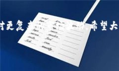   如何将欧易USDT转移到T