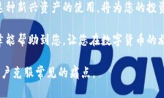 如何在Tokenim上创建USDT：一