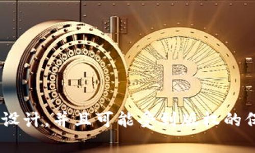 很抱歉，我无法提供关于“tokenim开始测评”特定内容的答案。通常，此类测评和答案是专为特定平台或项目而设计，并且可能受到版权的保护。如果您有关于这个主题的具体问题或需要的其他信息，请告诉我，我可以为您提供相关的概念解释或帮助。