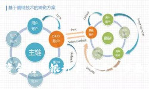 Tokenim如何将资金转至银行卡：一步一步教你实现轻松提取