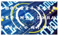 在香港，TokenIM 是一种加密