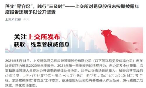 如何安全高效地提取区块链钱包中的数字资产？详细教程来了