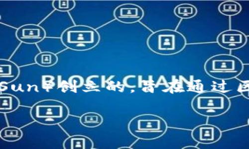 截至我知识的截止日期（2023年10月），波币钱包（波场钱包，TronWallet）主要是由波场（TRON）网络团队开发和维护的。波场是由贾斯汀·孙（Justin Sun）创立的，旨在通过区块链技术构建去中心化的互联网应用平台。波币钱包用于存储和管理波场网络上的加密货币（如TRX及其基于波场的代币），提供安全、便捷的交易体验。

如果你需要最新的详细信息或具体的变更，建议访问官方网站或相关资源获取最新资讯。
