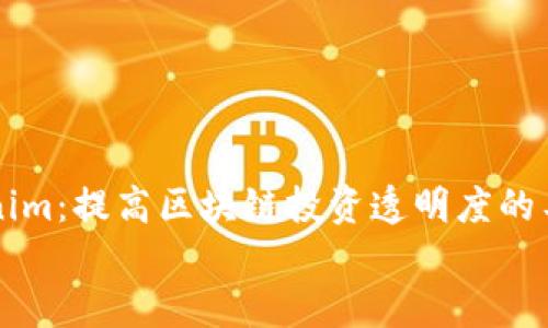 

    Tokenim：提高区块链投资透明度的工具与技巧


    Tokenim：提高区块链投资透明度的工具与技巧