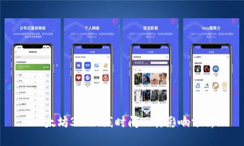 以太坊3.0上线时间及其影响分析