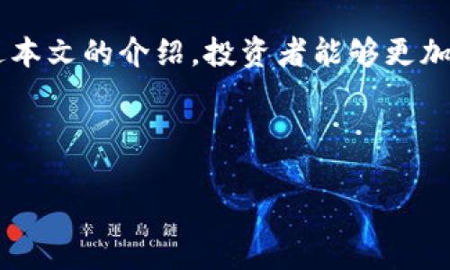   如何应对虚拟币交易被骗的情况？ / 

 guanjianci 虚拟货币, 交易安全, 防骗技巧, 投资损失 /guanjianci 

### 目录
1. 引言
2. 虚拟币交易的风险
3. 被骗后的第一时间应对措施
4. 收集证据与信息
5. 如何向平台与警方报案
6. 虚拟币诈骗的常见手段
7. 如何提高交易安全性
8. 总结与建议

### 1. 引言
随着虚拟货币的兴起，越来越多的人开始投入到这个新兴的投资领域中来。然而，随之而来的不仅是财富的增长，也有层出不穷的诈骗手段。很多人在进行虚拟币交易时，因缺乏相关知识而遭遇诈骗，造成了经济损失。本文将探讨如果不幸被骗，应该如何应对，以及在虚拟币交易过程中如何提高自己的安全意识。

### 2. 虚拟币交易的风险
虚拟币交易吸引了大量投资者，但由于该市场缺乏监管，骗子也趁机利用这一空子进行诈骗。很多人对于虚拟币的波动性了解不够，容易受到高收益的诱惑，而盲目投资会增加被骗的风险。此外，许多盗取个人信息和财务信息的骗局层出不穷，致使投资者在进行交易时反而成为了牺牲品。

### 3. 被骗后的第一时间应对措施
如果您不幸成为虚拟币诈骗的受害者，第一时间的反应至关重要。首先，您需要保持冷静，避免情绪化的反应。在确认被骗后，应立即停止所有与该交易相关的活动，以免进一步损失。此外，第一时间更换与该交易相关的密码和进行安全设置是必要的。

### 4. 收集证据与信息
在处理虚拟币诈骗时，收集证据是不可或缺的一步。这些证据包括聊天记录、交易记录、电子邮件、截图等。在后续的报案过程中，这些证据会对您追讨损失起到关键作用。尽量将所有相关信息整理清楚，明确时间线和交易细节，以备后续使用。

### 5. 如何向平台与警方报案
一旦确认受骗，及时向交易平台和警方报案是非常重要的。如果您在某个平台上进行了交易，可以通过平台的客服渠道进行报案，说明您的情况，并提供您收集的相关证据。在报案时，确保详尽地描述事件经过，以便调查。此外，向警方报案同样重要，您可以拨打当地警方的报警电话，并提供具体的信息和证据。

### 6. 虚拟币诈骗的常见手段
在虚拟币的交易过程中，诈骗手段多种多样。常见的手段包括假冒交易平台、虚假投资项目、社交媒体骗局等。假冒交易平台通常会模仿知名交易所的界面，以诱骗用户在其平台注册。虚假投资项目则会承诺极高的收益，吸引投资者的资金。而社交媒体骗局往往通过网络进行散布，冒充名人推荐某种虚拟币，吸引投资者购买。因此，了解这些常见手段、提高警惕性十分重要。

### 7. 如何提高交易安全性
为了更好的保护自己，投资者在虚拟币交易时需要养成良好的习惯。使用知名的交易平台可以降低被骗的风险；同时，开启双重身份验证、定期更改密码也是提升安全性的有效措施。在进行交易前，应该对该项目进行充分的研究，寻找可靠的信息来源。不轻信陌生人的讯息，保持独立的判断力，避免因为冲动而做出决策。

### 8. 总结与建议
虚拟币交易的风险不可小觑，但只要提升自己的安全意识，进行合理的投资决策，就能减少被诈骗的几率。如果不幸遭遇诈骗，及时的应对措施和信息收集是关键。希望通过本文的介绍，投资者能够更加理性地对待虚拟货币交易，保护自身的财产安全。

---

以上大纲为文章的结构框架，接下来将扩展至2700个字，这可能需要更详细的解释和具体案例。请让我知道是否需要继续进行文章扩展。