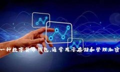 在讨论Tokenim钱包是否可以