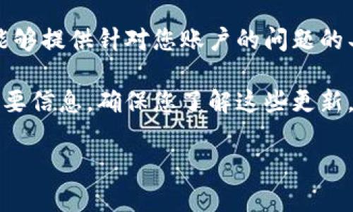 在Tokenim平台内，OKB的转出功能可能受到一些限制，例如交易对、时间段、用户等级等因素。具体的转出政策可能会随着平台的更新而变化，因此建议访问Tokenim的官方网站或者其帮助中心，查看最新的信息和用户协议。

如果您在转出OKB时遇到问题，以下是一些可能的解决方案：

1. **核实转出限制**：确认您所拥有的OKB是否在转出限制之内。某些时候，特定的代币可能会在某个阶段限制转出。

2. **检查网络状态**：有时区块链网络可能会面临拥堵，导致转出请求未能及时处理。请稍后再试。

3. **咨询客服**：如果在确认以上情况后仍然无法转出，建议您联系Tokenim的客服团队，他们能够提供针对您账户的问题的具体帮助。

4. **查看公告**：Tokenim平台会不定期发布公告，通知用户关于代币转出的最新政策和其他重要信息。确保您了解这些更新。

希望这些信息对您有所帮助！