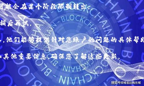 在Tokenim平台内，OKB的转出功能可能受到一些限制，例如交易对、时间段、用户等级等因素。具体的转出政策可能会随着平台的更新而变化，因此建议访问Tokenim的官方网站或者其帮助中心，查看最新的信息和用户协议。

如果您在转出OKB时遇到问题，以下是一些可能的解决方案：

1. **核实转出限制**：确认您所拥有的OKB是否在转出限制之内。某些时候，特定的代币可能会在某个阶段限制转出。

2. **检查网络状态**：有时区块链网络可能会面临拥堵，导致转出请求未能及时处理。请稍后再试。

3. **咨询客服**：如果在确认以上情况后仍然无法转出，建议您联系Tokenim的客服团队，他们能够提供针对您账户的问题的具体帮助。

4. **查看公告**：Tokenim平台会不定期发布公告，通知用户关于代币转出的最新政策和其他重要信息。确保您了解这些更新。

希望这些信息对您有所帮助！