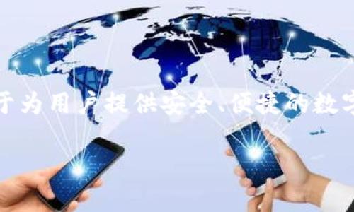 Tokenim钱包是由Tokenim公司开发的。Tokenim是一家专注于区块链技术和数字资产管理的公司，致力于为用户提供安全、便捷的数字钱包解决方案。该钱包支持多种加密货币，旨在为用户提供一个简单易用的界面以管理他们的数字资产。

如果您想了解更多关于Tokenim钱包的功能、特点或者使用评测，欢迎提出具体问题！