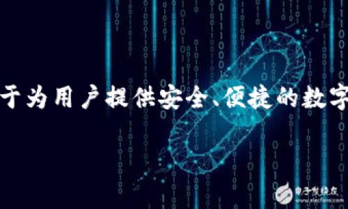 Tokenim钱包是由Tokenim公司开发的。Tokenim是一家专注于区块链技术和数字资产管理的公司，致力于为用户提供安全、便捷的数字钱包解决方案。该钱包支持多种加密货币，旨在为用户提供一个简单易用的界面以管理他们的数字资产。

如果您想了解更多关于Tokenim钱包的功能、特点或者使用评测，欢迎提出具体问题！