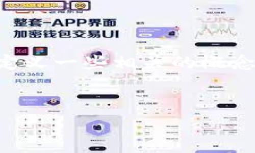 关于“tokenim被盗案例多吗”的分析，我们可以构建一个全面的理解框架。在阐述这个问题之前，让我们先定义一些相关的概念，并探讨目前在区块链和加密货币领域中最常见的被盗案例类型。以下是内容的大纲以及相应的分析材料。

### 
Tokenim被盗案例数量分析：如何保护你的数字资产安全？