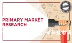 如何在手机上下载Tokenim钱