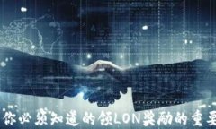 TokenIM钱包：你必须知道的