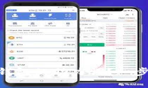 如何找回Tokenim钱包的助力词？一步一步教你解决问题
