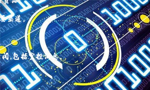 对于“tokenim代币lon会不会空投”的问题，关于该项目的空投消息需要密切关注其官方渠道、社交媒体和主流加密货币新闻网站的更新。通常，空投的会基于项目的具体运营策略和市场需求，而这些信息往往会在项目团队的公告或社区中提前透露。

如果你希望获得有关TOKENIM或任何特定代币的最新消息和潜在的空投信息，建议定期查看以下几种资源：

1. **官方社交媒体**：如Twitter、Telegram和Discord等，这些平台通常是项目团队与用户沟通的主要渠道。

2. **项目官方网站**：通常会发布最新的公告、版本更新或活动。

3. **加密货币新闻网站**：例如CoinDesk、CoinTelegraph等，这些网站通常会报道重要的加密货币新闻，包括空投消息。

请注意，在参与任何代币空投之前，一定要理解项目的背景和团队，避免任何潜在的风险。