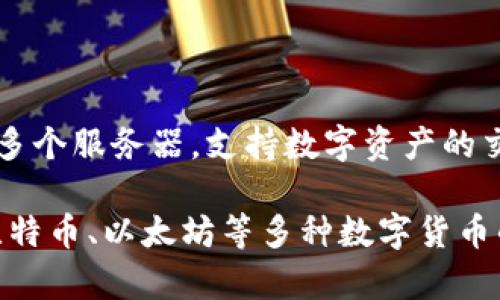 OK交易所（OKEx）是一个全球知名的数字货币交易平台，成立于2017年，总部位于马耳他。它在全球范围内拥有多个服务器，支持数字资产的交易和管理。

如果您想访问OK交易所，可以前往他们的官方网站 [OKEx](https://www.okex.com)。在这里，用户可以进行比特币、以太坊等多种数字货币的交易、投资及相关操作。具体的访问地址和使用方法，请根据您的所在地区和法律法规进行相应的查询与了解。