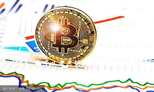 tokenim属于特定的应用或技术术语，而具体的下载信息可能会因地区和时间而异。为了获取最新和最准确的信息，您可以考虑访问tokenim的官方网站或者相关的应用商店（如Google Play或Apple App Store），以查看是否支持您所在国家或地区的下载。

如果您希望我提供关于某个特定国家的下载信息，请提供更多的背景信息，我将尽力为您提供帮助。