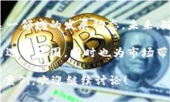 数字货币ABS（资产支持证