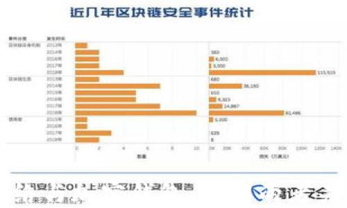 
区块链网络与加密钱包：详解两者关系与应用