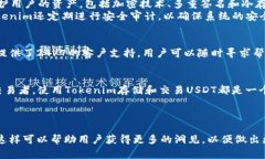 Tokenim是一个加密货币交易