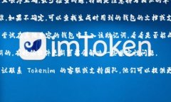 当你在使用 Tokenim 或其他