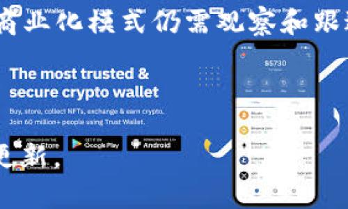 截至2023年10月，Pi币（Pi Network）尚未实现广泛的银行对接。Pi Network是一个基于移动设备的加密货币项目，旨在使人们能够用手机挖矿，旨在降低加密货币的入门门槛。然而，该项目的实际银行对接情况较为复杂且发展缓慢。

以下是一些相关信息：

1. **当前状态**：Pi Network在银行对接方面还处于探索阶段，未正式与任何传统银行建立广泛合作。

2. **未来可能性**：项目团队表示，未来可能会与不同的金融机构和服务提供商合作，以便将Pi币与现实世界的货币系统连接起来。

3. **项目进展**：由于Pi Network的主要目标是建立一个去中心化的生态系统，0至1阶段的推进及其商业化模式仍需观察和跟进。

4. **用户提醒**：用户在使用Pi币时，应保持谨慎，避免被不实信息或承诺迷惑。

以上是截至目前对Pi币与银行对接情况的总结。如需获得最新信息，请关注官方渠道或相关社区的动态更新。