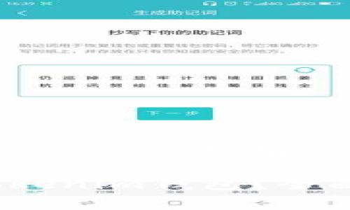 关于Kishu币是否可以放入Tokenim钱包，这里有一些需要考虑的要点。

### Kishu币能否放入Tokenim钱包？全面解析与用户指南