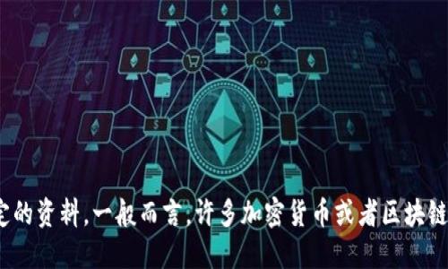 Tokenim 是一种加密货币或区块链项目的名称，但具体的 Tokenim 项目信息和问世时间可能需要更详细的上下文或特定的资料。一般而言，许多加密货币或者区块链项目都会在一个特定的时间点进行首次发布以及上线。如果您能提供更多的信息或者上下文，我将能够给出更准确的答案。
