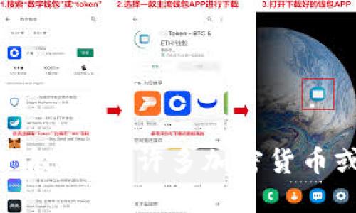 Tokenim 是一种加密货币或区块链项目的名称，但具体的 Tokenim 项目信息和问世时间可能需要更详细的上下文或特定的资料。一般而言，许多加密货币或者区块链项目都会在一个特定的时间点进行首次发布以及上线。如果您能提供更多的信息或者上下文，我将能够给出更准确的答案。