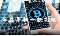 如何使用Android版Tokenim解决