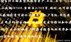 Tokenim 是一个提供多种加密