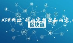 在这里为你提供一个关于