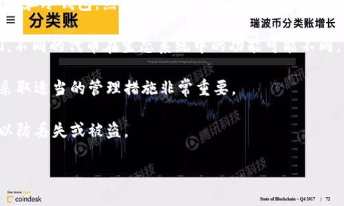 关于“tokenim能存吗”，可以理解为您是在询问 Tokenim 是否可以保存某些信息或数据。Tokenim 是加密货币领域内的一种代币，通常用于特定平台的交易、支付或其他功能。以下是您可能需要考虑的一些要点：

1. **存储类型**：如果您是在询问如何存储 Tokenim (或任何加密货币)，通常有两种主要方式：热钱包和冷钱包。热钱包通常连接到互联网，方便交易，但安全性相对较低；冷钱包如硬件钱包或纸钱包，不连接互联网，安全性高，但不太方便进行交易。

2. **Tokenim 的用途**：了解 Tokenim 的功能及其设计目的，可以帮助您更有效地管理和存储它们。不同的代币在生态系统中的功能可能不同，它们的运用和价值也会相应变化。

3. **风险管理**：存储任何加密资产都伴随着风险，包括市场波动风险、安全风险等。了解这些风险并采取适当的管理措施非常重要。

4. **安全建议**：确保您使用的钱包和存储方案是安全的，采用双重认证、定期备份和其他安全措施，以防丢失或被盗。

如果您可以提供更多具体的背景信息或上下文，可能会让我更好地回答您的问题。