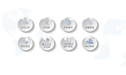 “Tokenim”这个词通常不是一个常见的术语，它可能是某个具体项目、公司或产品的名称，或者是与某种特定的生态系统或技术相关。如果你是在讨论区块链、加密货币或数字资产的语境中，它可能是与“token”（代币）相关的概念。

在区块链和加密货币领域，“token”指的是在某一特定区块链上发行的数字资产，通常代表某种资产或用于获取某种服务。它们可以是实用型代币（utility tokens），也可以是安全型代币（security tokens）等不同类型。

如果你指的是某个特定上下文中的“Tokenim”，请提供更多信息，以便我可以给出更具体的解释。