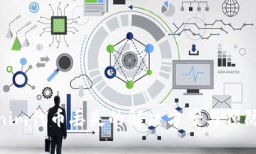 Tokenim代币丢失的解决方案与预防措施