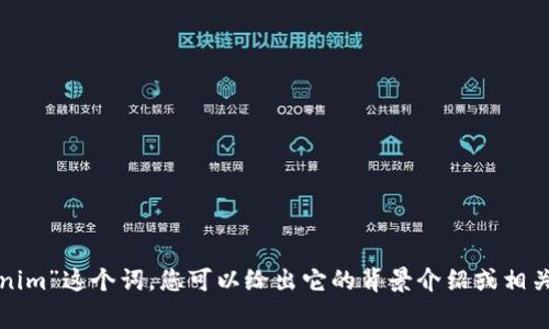 选择题设计的内容需要根据特定主题进行，请提供相关背景或方向，以便我为您提供适合的选择题。要是您希望使用“tokenim”这个词，您可以给出它的背景介绍或相关领域信息。这样我可以帮助您制订一些相关的选择题。如果没有特定的主题，我可以提供一些常见的选择题模板供您参考。