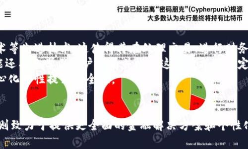 智能钱包和数字钱包虽然有些相似之处，但它们并不完全相同。以下是它们之间的主要区别：

### 数字钱包
- **定义**：数字钱包是指一种允许用户存储和管理电子货币、信用卡信息、购物卡、以及其他数字资产的应用程序或设备。常见的数字钱包包括PayPal、Apple Pay和Google Wallet等。
- **功能**：数字钱包的主要功能是进行在线购物、发送和接收款项。它们通常支持多种支付方式，包括信用卡、借记卡和银行转账。
- **安全性**：通过加密技术来保护用户数据，但安全性还依赖于用户设置的密码和身份验证措施。

### 智能钱包
- **定义**：智能钱包是数字钱包的升级版，不仅限于存储和转账功能，还集成了人工智能、区块链技术等先进技术。这使得其在处理交易、进行财务管理等方面更为智能化和自动化。
- **功能**：智能钱包能够提供更全面的服务，如智能合约、投资建议、资产管理、还款提醒等。它们可能还具备学习用户行为并根据这些数据提供定制化服务的能力。
- **安全性**：通常采用更先进的安全技术，包括生物识别（如指纹、面部识别），并利用区块链的去中心化特性提升安全性。

### 总结
智能钱包可以被视为一种更为先进和多功能的数字钱包。数字钱包专注于日常交易需求，而智能钱包则致力于提供更全面的金融解决方案和个性化服务。因此，智能钱包可以被认为是数字钱包的一种形式或演变，但引入了更多创新和智能化的特性。