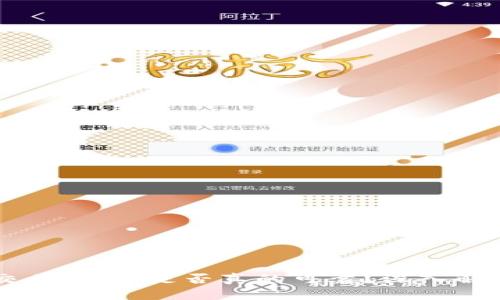 区块链量化交易钱包：是否真的可靠？深入解析用户关注点
