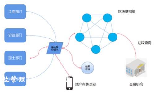 如何高效管理Tokenim钱包中的TRX，解决永远不够的问题