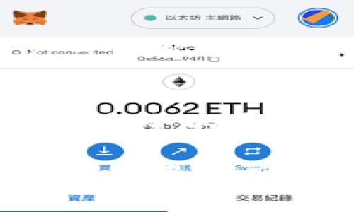 区块链钱包是一种用于存储和管理加密货币的数字钱包，随着区块链技术的普及，越来越多的人开始关注和使用区块链钱包。在中国大陆，有许多区块链钱包可供选择，它们各具特点，适合不同的用户需求。以下是一些在中国大陆比较常见的区块链钱包：

### 1. 火币钱包（Huobi Wallet）
火币钱包是由知名交易所火币推出的一款数字资产管理工具，支持多个主流加密货币，如比特币、以太坊等。用户可以通过火币钱包进行资产的管理和交易，操作界面，适合新手用户使用。

### 2. 币安钱包（Binance Wallet）
作为全球最大的加密货币交易所之一，币安也推出了自己的钱包服务。币安钱包具有强大的安全性和易用性，支持多种数字货币交易。同时，它与币安交易所紧密结合，方便用户在交易所与钱包间转账。

### 3. 以太坊钱包（Ethereum Wallet）
以太坊钱包是专门用于存储和管理以太坊及其代币的数字钱包。用户可以方便地与以太坊的智能合约进行交互，进行去中心化应用的使用。此类钱包的代表有MetaMask等，非常受开发者和区块链爱好者欢迎。

### 4. 钱包安全性
钱包的安全性是用户最关心的问题之一，尤其在区块链资产频繁交易的情况下。许多钱包提供多重签名功能、私钥管理和冷存储等安全措施，以确保用户的数字资产安全。

### 5. 钱包的选择
在选择区块链钱包时，用户需要根据自己的需求进行选择。考虑到不同钱包的功能、支持的币种、安全性和用户体验，用户可以根据自己的使用习惯选择最合适自己的钱包。

### 6. 未来发展
随着区块链技术的不断发展，数字钱包的功能和形态也在不断演变。未来，可能会有更多创新型钱包出现，提供更加便捷和安全的资产管理服务。

以上是关于大陆使用的区块链钱包的基本概述，区块链钱包为用户提供了方便快捷的数字资产管理方式，但用户在使用过程中也应保持警惕，确保自身资产的安全。