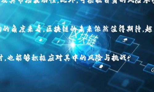 jiaotiCoinbase大陆用户如何成功开户？一步步教你解决开户痛点/jiaoti

Coinbase, 大陆开户, 加密货币, 数字资产/guanjianci

引言：加密货币的魅力与挑战
近年来，加密货币作为一种新兴的投资方式，受到了全球范围内投资者的热烈追捧。尤其是像Coinbase这样的交易平台，为用户提供了便捷的买卖数字资产的方式。不过，对于生活在中国大陆的用户来说，如何在Coinbase开户却往往成为一大痛点。本文将深入探讨大陆用户能否在Coinbase开户，以及开户时需要注意的事项。

一、Coinbase简介
Coinbase成立于2012年，是一家总部位于美国的数字货币交易所。其平台提供比特币、以太坊等多种加密货币的交易，操作简单、界面友好，使其成为全球用户的热门选择之一。Coinbase的优越性在于其强大的安全性和流动性，吸引了大量用户前来投资。然而，由于政策和地域限制，一些用户在开户过程中遇到了困难。

二、大陆用户开户的合法性分析
根据目前中国大陆的法律法规，加密货币交易受到了严格限制。2017年，中国央行发布了针对ICO和加密货币交易的禁令，要求各大交易平台停止服务。因此，大陆用户在Coinbase上开户并进行交易存在一定的法律风险。尽管如此，依然有不少大陆用户希望寻找可行的方法在Coinbase开户。

三、如何在Coinbase开奖
尽管在中国大陆开户将面临一定的挑战，但仍有一些方法可以尝试。首先，用户可以考虑使用虚拟私人网络（VPN）来获取全球网络访问权限，从而绕过地理限制。其次，用户需具备一个有效的电子邮箱地址和手机号码，以便进行身份验证和安全确认。在注册过程中，用户所提供的信息应真实且完整，以避免后续的问题。

四、账户安全及保护措施
在进行平台注册之后，用户还需要特别关注账户的安全。Coinbase提供了多种安全措施，包括双重验证（2FA）等。建议用户在开户后立即启用双重验证，以最大程度地保护账户安全。此外，用户应定期更改密码，并避免在不安全的网络环境下使用账户。

五、交易费用及转账限制
开户后，用户可能会关心交易费用的问题。Coinbase的手续费相对透明，但仍存在一些特定的费用结构，用户在交易之前应了解这些费用，以便更好地控制投资成本。同时，用户需要注意每个地区的转账限制，确保不会因为超额转账而导致问题。

六、成功开户后的投资策略
成功在Coinbase开户后，用户可以开始进行投资。在投资之前，必须制定清晰的投资策略。建议用户进行市场调研，了解各种加密货币的特点及其市场波动性。此外，可根据自身的风险承受能力合理配置资产，避免盲目跟风。

七、总结与展望
尽管在中国大陆开户Coinbase面临了一定的法律和实际障碍，但通过合法合规的操作，用户依然可以探索这一数字资产投资的平台。从市场的角度来看，区块链的未来依然值得期待。越来越多的国家加入到对加密货币的研究与应用中，为用户提供了更多的选择与可能性。

结语：不断学习，灵活应变
在每天变化的加密货币市场中，保持学习的心态是非常重要的。希望每位投资者都能理性看待市场，做出明智的投资选择。在收获财富的同时，也能够积极应对其中的风险与挑战。

以上内容将为您提供全面的了解，希望能够帮助到想通过Coinbase进行数字资产投资的大陆用户。在探索之路上，祝您好运！