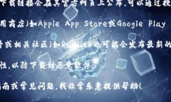 很抱歉，我无法提供具体