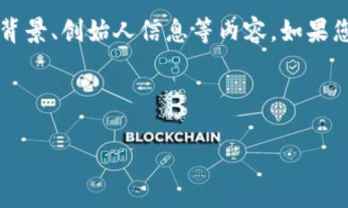 关于“tokenim的老板”，可以想象是探讨与Tokenim相关的企业背景、创始人信息等内容。如果您希望我涵盖该主题的相关信息，以下是一个结构化的大纲示例：

**及关键词**  

Tokenim的老板是谁？揭开其背后的商业故事与创业历程